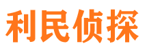 简阳外遇出轨调查取证